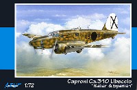 カプロニ Ca.310 リベッチオ 爆撃機 イタリア&フランコ軍