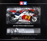 タミヤ マスターワーク コレクション ホンダ NSR500 '84 No.3T ランディ・マモラ