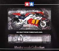 タミヤ マスターワーク コレクション ホンダ NSR500 '84 No.1 フレディー・スペンサー