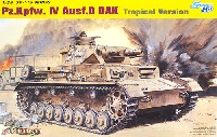 サイバーホビー 1/35 AFV シリーズ （'39～'45 シリーズ） ドイツ Pz.Kpfw.4 Ausf.D 4号戦車 D型 熱帯地仕様