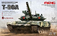 MENG-MODEL 1/35 ティラノサウルス シリーズ ロシア軍主力戦車 T-90A