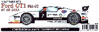 スタジオ27 ツーリングカー/GTカー トランスキット フォード GT1 FIA-GT #7/#8 2013