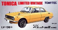 いすゞ ベレット 1600GT (69年式) (黄)