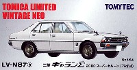 トミーテック トミカリミテッド ヴィンテージ ネオ 三菱 ギャラン Σ 2000 スーパーサルーン (76年式) (白)