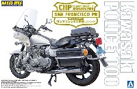 アオシマ 1/12 ネイキッドバイク CHP サンフランシスコ PD カウリングタイプ