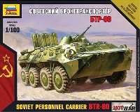 ズベズダ （Zvezda） ART OF TACTIC　HOT WAR ソビエト BTR-80 装甲兵員輸送車