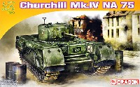 チャーチル歩兵戦車 Mk.4 NA75