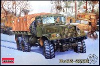 ローデン 1/35 AFV MODEL KIT ロシア クァーズ KrAZ-255B 6輪 重大型トラック 1970年代