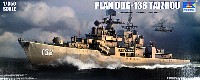 トランペッター 1/350 艦船シリーズ 中国人民解放軍海軍 DDG-138 タイツォウ