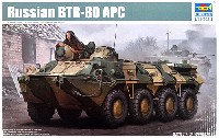 トランペッター 1/35 ＡＦＶシリーズ ソビエト BTR-80 装甲兵員輸送車