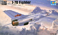 トランペッター 1/48 エアクラフトシリーズ 中国 J-7B 多用途戦闘機