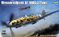 トランペッター 1/32 エアクラフトシリーズ メッサーシュミット Bf109G-2 / Trop