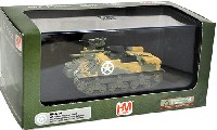 ホビーマスター 1/72 グランドパワー シリーズ M7 プリースト HMC ネットゥーノ 1944