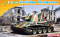 5.5cm 連装機関砲 Flak38搭載 パンター対空戦車