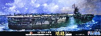 フジミ 1/700 特シリーズ SPOT 日本海軍 航空母艦 瑞鶴 1944年 (昭和19年) デラックス (木甲板シール&ドライデカール付き)