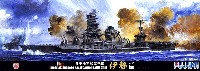 フジミ 1/700 特シリーズ SPOT 日本海軍 航空戦艦 伊勢 パーフェクト (エッチングパーツ・木甲板シール付き)