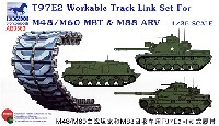 ブロンコモデル 1/35 AFV アクセサリー シリーズ T97E2型 可動キャタピラ (M48/M60/M88用)