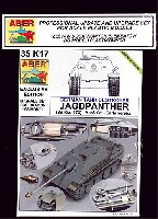 アベール 1/35 AFV用エッチングパーツ ヤークトパンター 駆逐戦車 G1(初期型) アップグレードセット (ドラゴン用)