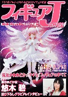 フィギュア JAPAN 魔法少女まどか☆マギカ編 (付属：1/10 アルティメットまどか)
