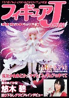 ホビージャパン フィギュア Japan フィギュア JAPAN 魔法少女まどか☆マギカ編 (付属：1/10 アルティメットまどか)