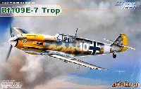 サイバーホビー 1/32 ウイングテック シリーズ メッサーシュミット Bf109E-7 Trop