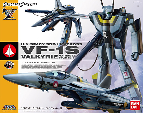 VF-1S バルキリー ロイ・フォッカー機 プラモデル (バンダイ VARIABLE VALKYRIE No.003) 商品画像