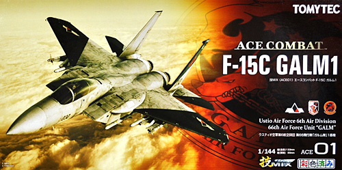 エースコンバット F-15C ガルム 1 (ウスティオ空軍 第6航空師団 第66飛行隊 ガルム隊 1番機) プラモデル (トミーテック 技MIX ACE COMBAT No.ACE001) 商品画像