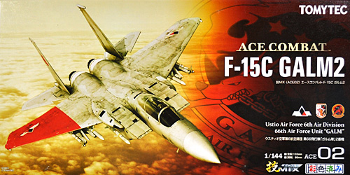 エースコンバット F-15C ガルム 2 (ウスティオ空軍 第6航空師団 第66飛行隊 ガルム隊 2番機) プラモデル (トミーテック 技MIX ACE COMBAT No.ACE002) 商品画像