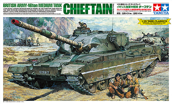 タミヤ イギリス陸軍 中戦車 チーフテン 1/25 戦車シリーズ 30608