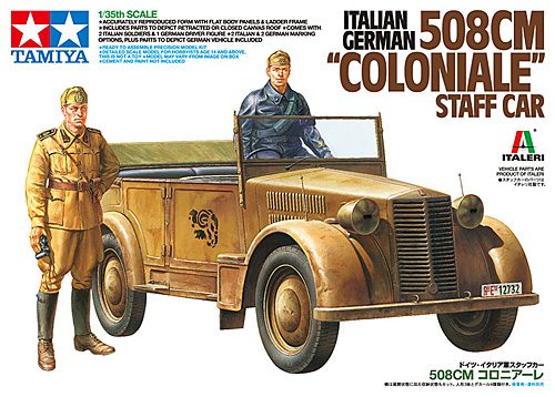 ドイツ イタリア軍 スタッフカー 508CM コロニアーレ プラモデル (タミヤ タミヤ イタレリ シリーズ No.37014) 商品画像