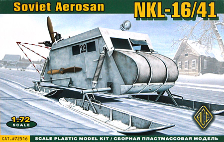ロシア スノー エアロソン NKL-16/41 プラモデル (エース 1/72 ミリタリー No.72516) 商品画像