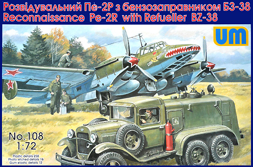 ソ連 Pe-2R ペトリヤコフ双発偵察機 ＋ BZ-38 燃料給油車 プラモデル (ユニモデル 1/72 エアモデル No.108) 商品画像