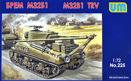 アメリカ M32B1 戦車回収車 プラモデル (ユニモデル 1/72 AFVキット No.225) 商品画像