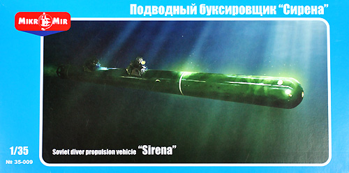 ロシア 特殊潜航艇 シレーナ プラモデル (ミクロミル 1/35 艦船モデル No.35-009) 商品画像
