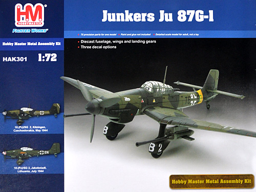 ユンカース Ju87G-1 スツーカ メタルキット (ホビーマスター ダイキャスト組立キット No.HAK301) 商品画像