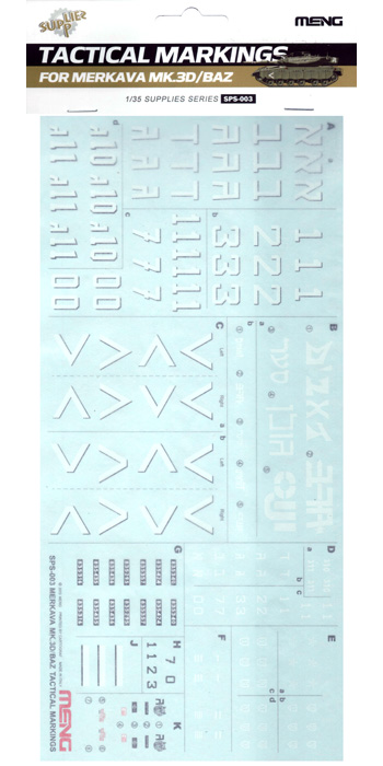 メルカバ Mk.3D/BAZ 戦術マーク デカール (MENG-MODEL サプライ シリーズ No.SPS-003) 商品画像