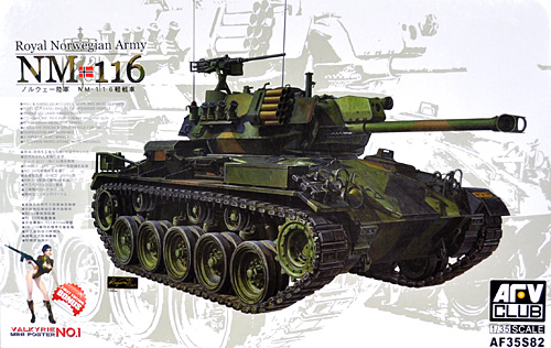 ノルウェー陸軍 NM-116軽戦車 プラモデル (AFV　CLUB 1/35 AFV シリーズ No.AF35S82) 商品画像