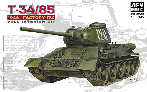 T-34/85 1944 第174工場製 フルインテリアキット プラモデル (AFV CLUB 1/35 AFV シリーズ No.AF35145) 商品画像