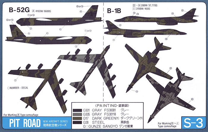 B-52G ストラトフォートレス & ロックウェル B-1B プラモデル (ピットロード スカイウェーブ S シリーズ No.S-003) 商品画像_1