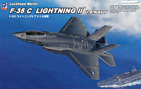 F-35C ライトニング 2 アメリカ海軍 プラモデル (ピットロード SN 航空機 プラモデル No.SN017) 商品画像