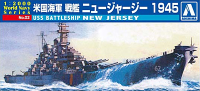 米国海軍 戦艦 ニュージャージー 1945 プラモデル (アオシマ ワールドネイビー No.002) 商品画像