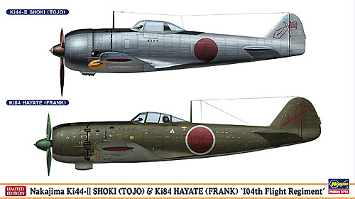 中島 キ44 鍾馗 2型 & キ84 疾風 飛行第104戦隊 (2機セット) プラモデル (ハセガワ 1/72 飛行機 限定生産 No.02057) 商品画像