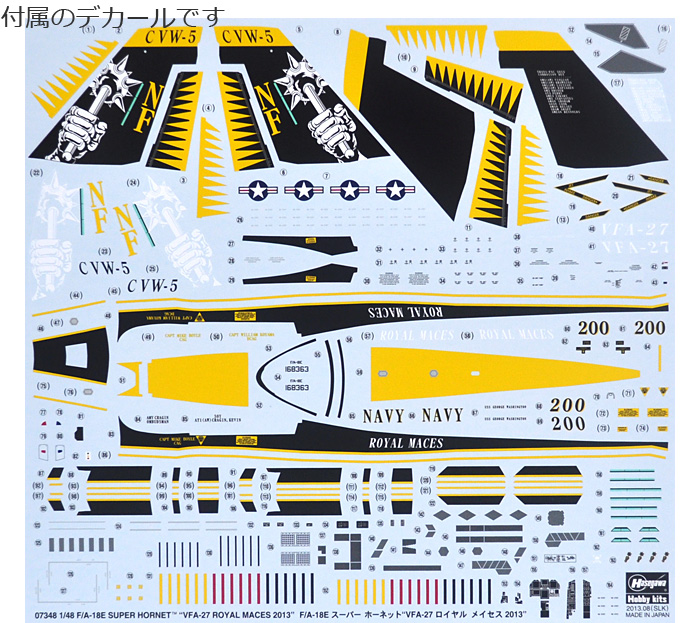 F/A-18E スーパーホーネット VFA-27 ロイヤル メイセス 2013 プラモデル (ハセガワ 1/48 飛行機 限定生産 No.07348) 商品画像_1