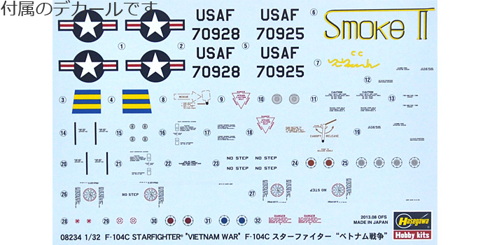 F-104C スターファイター ベトナム戦争 プラモデル (ハセガワ 1/32 飛行機 限定生産 No.08234) 商品画像_1