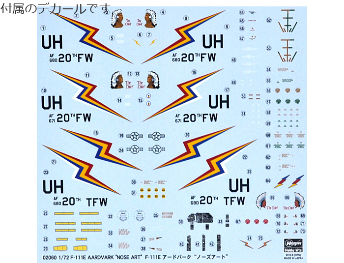 F-111E アードバーク ノーズアート プラモデル (ハセガワ 1/72 飛行機 限定生産 No.02060) 商品画像_1