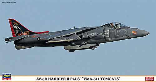 AV-8B ハリアー 2 プラス VMA-311 トムキャッツ プラモデル (ハセガワ 1/48 飛行機 限定生産 No.07349) 商品画像