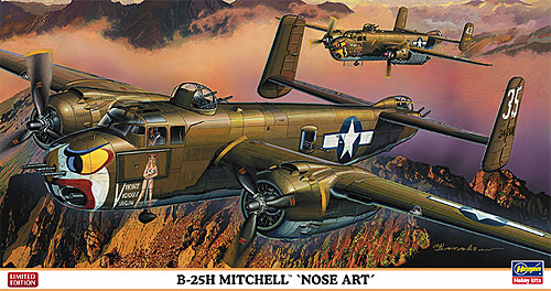 B-25H ミッチェル ノーズアート プラモデル (ハセガワ 1/72 飛行機 限定生産 No.02058) 商品画像