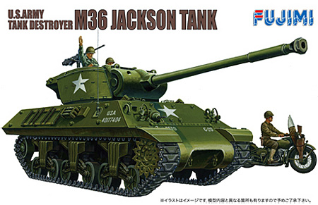 M36 ジャクソン プラモデル (フジミ 1/76 ワールドアーマーシリーズ No.WA-017) 商品画像