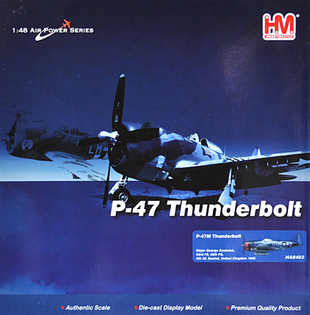 P-47M サンダーボルト ジョージ・ボストウィック少佐機 完成品 (ホビーマスター 1/48 エアパワー シリーズ （レシプロ） No.HA8403) 商品画像
