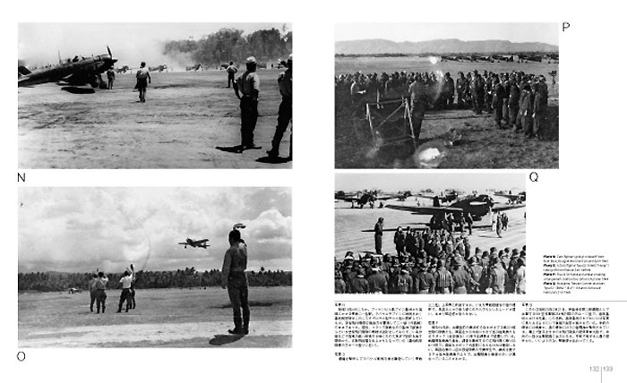 増補版 日本海軍航空隊 戦場写真集 本 (大日本絵画 航空機関連書籍 No.23112) 商品画像_3